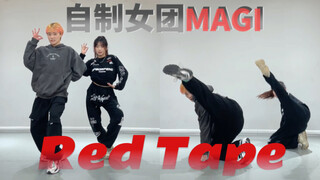 [Meng Fanfan] Debut song "Red Tape" with Pineapple from MAGI [Dance｜Self-made girl group｜Domestic en