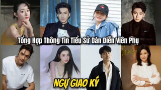 Tổng hợp thông tin các diễn viên phụ của bộ phim Ngự Giao Ký | The Blue Whisper .