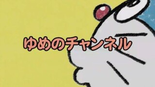 Doraemon 34 - (2005)