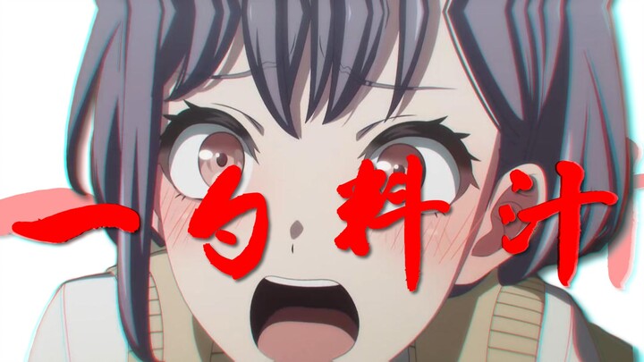 🐧🎤灵感啊⚡能不能刮擦我菇一次🐧🍄