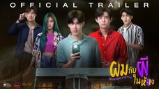 EP.3