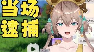 [Mu Yu] Reviewing the video of swearing and slicing to clarify, I didn't expect that the evidence wa