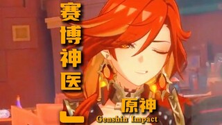 派师傅，你是做什么工作的？