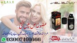 Viga Spray Price In Pakistan - 03007491666 | Salepakistan.Pk