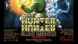 Hunter x Hunter The Last Mission Full Movie Tagalog Dubbed