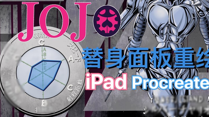 [JOJO ขาตั้งแผง iPad ทาสีใหม่] [Silver Chariot] คอลเลกชันที่สอง: AV48649580