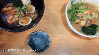 Ramen in Astoria NY Shuya Cafe de Ramen _ 貝入りのラーメン・野菜ポタージュラーメン　NO MSG Ramen