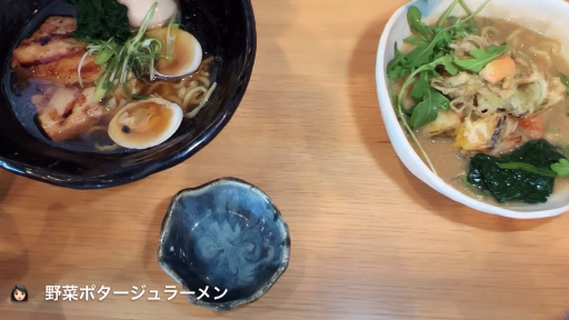 Ramen in Astoria NY Shuya Cafe de Ramen _ 貝入りのラーメン・野菜ポタージュラーメン　NO MSG Ramen