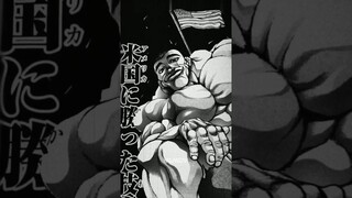 Hanma Family[edit] #anime #edit #baki #amv