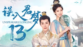 🇨🇳EP13 Unspeakable Longing (2024)