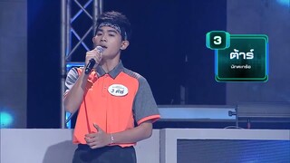 I Can See Your Voice -TH | EP.251 | เอิ้นขวัญ วรัญญา | 9 ธ.ค. 63 Full EP