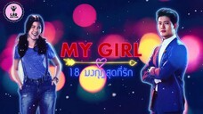 My Girl (TH) (2018)EP20END-1080p