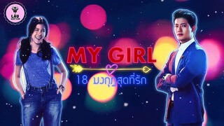 My Girl (TH) (2018)EP10-1080p