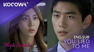 UIe Finds Out Her Boyfriend Has Been Lying To Her | High Society EP11 | KOCOWA+