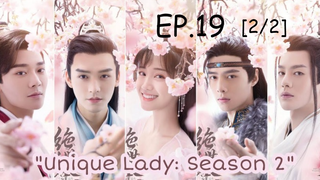 ดูซีรีย์ Unique Lady 2 เกมรักทะลุมิติ ภาค2 พากย์ไทย EP 19_2