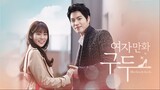 Her Lovely Heels Ep. 8 [SUB INDO]
