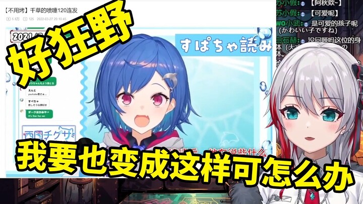 日本天然小姐姐看《千草的喷嚏120连发》