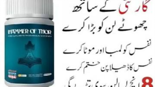 Hammer Of Thor Capsules in Faisalabad- 03003778222