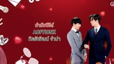 Cutie Pie EP 9 [Sub Việt]