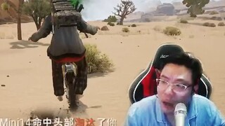 遇到神仙了，大司马看完死亡回放更加生气，弹幕：开了挂就是挂？