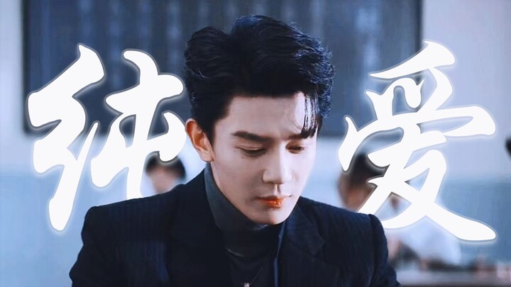 比白月光更难忘记的是死去的白月光