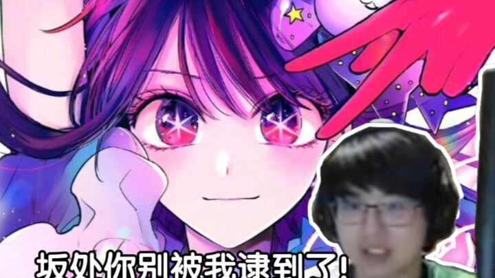 "I thought the ending was disgusting enough, but I didn't expect it to be even more disgusting." A c