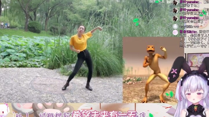 Japanese rabbit idol got addicted after watching "Yellow-skinned Alien, General Agent in China"