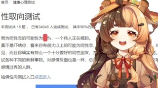 【折原露露】您通讯录的可能性为●●%，一个伟人正在崛起