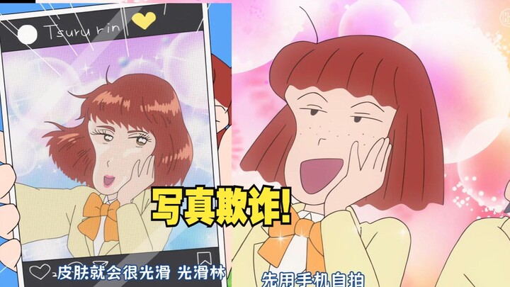 蜡笔小新新番2025 3月30 给红蝎子队的师傅拍帅照！
