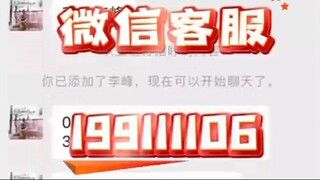 『聊天记录实时同步』✙〔查询微信199111106〕真的可以查别人微信聊天记录吗