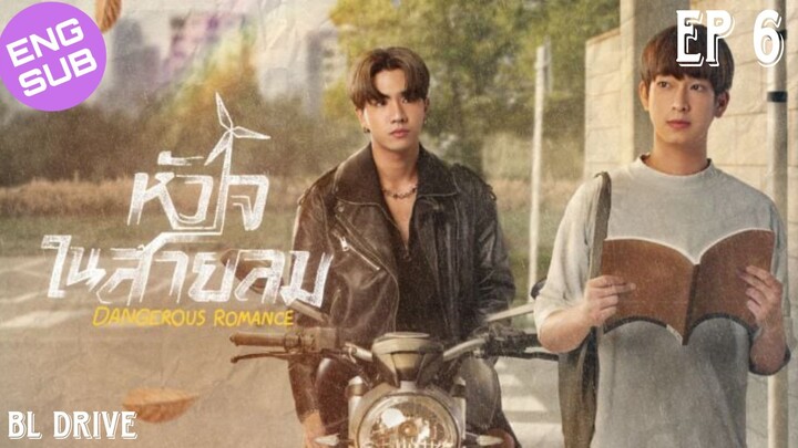 🇹🇭 Dangerous Romance | HD Episode 6 ~ [English Sub]