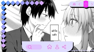 ช่วยบอกความรู้สึกของนายให้ชั้นรู้หน่อยสิ ตอนที่4 นํ้าแปลกๆนั้น....  【makotoFandub】 (づ｡◕‿‿◕｡)づ