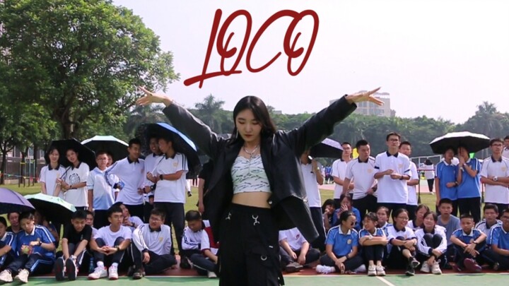 [Tarian sebungkus nasi] Bagaimana bisa ada flash mob pertemuan olahraga tanpa itzy? Datang dan saksi