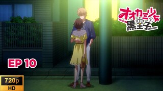 Ookami Shoujo - EP 10 [SUB INDO] Ookami Shoujo to Kuro Ouji | Wolf Girl & Black Prince