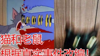 [Tom and Jerry] It turns out that Tom and Jerry is based on real events!