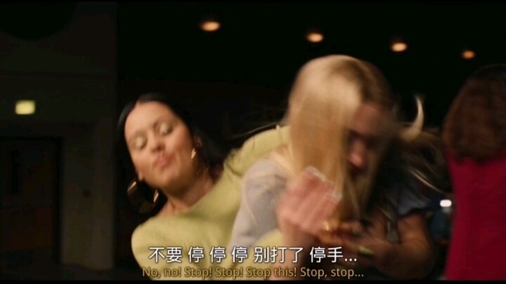 【亢奋二08终】凯茜被麦姐扇懵了 笑死