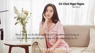 有点甜/Có chút ngọt ngào (Pinyin+Vietsub)_Uông Tô Lang, By2