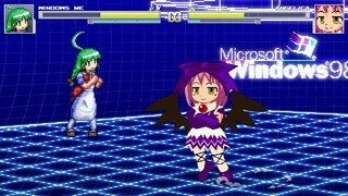 AN Mugen Request #2014: Windows Me VS Angelica