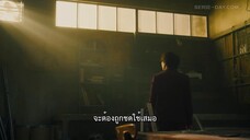 ACMA GAME (2024) EP 2 [ซับไทย]
