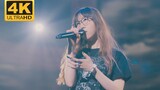 [Chinese and Japanese subtitles] Aimer's "Brave Shine" red A handsome wake-up song! Excerpt from ~Wa