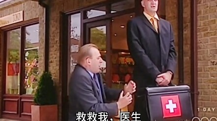 难 绷