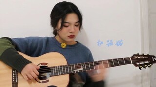 [Guitar Fingerstyle] Tinker Bell | Doraemon's "Doraemon" theme song