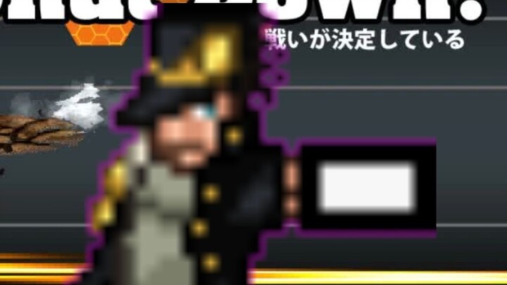 承太郎大更新！新增复活【Mugen】【JOJO】