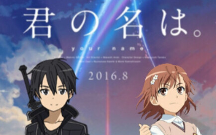 【Nama Anda】Kisah cinta Kiritani Kazuto x Misaka Mikoto