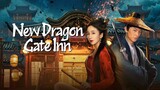 🇨🇳🎬 New Dragon Gate Inn (2024) Full Movie (Eng Sub)