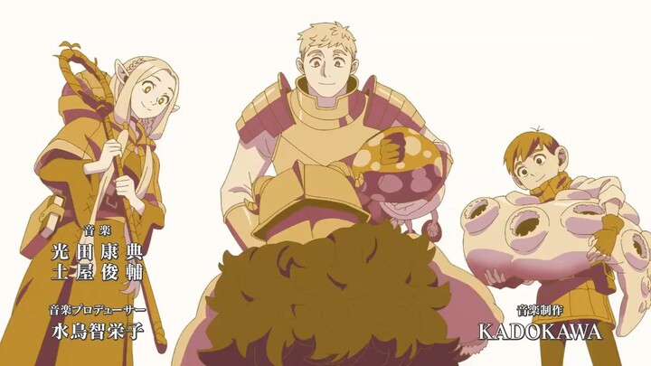 Dungeon Meshi Episode 17 Sub Indonesia