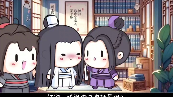 秒懂少年魏无羡