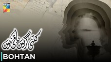 Kitni Girhain Baqi Hain | Bohtan | Hajra Yamin - Anushay Abasi | Pakistani Anthology Series | Hum TV