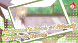 [Natsume's Book of Friends] "He Who's the Loneliest Is Also the Gentlest"_2