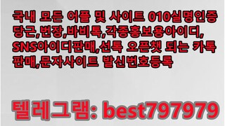 N사열심회원ID 팝니다 텔레그램➩ BEST797979 #N사열심회원ID 팝니다 ga